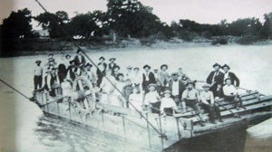 Kimball Ferry